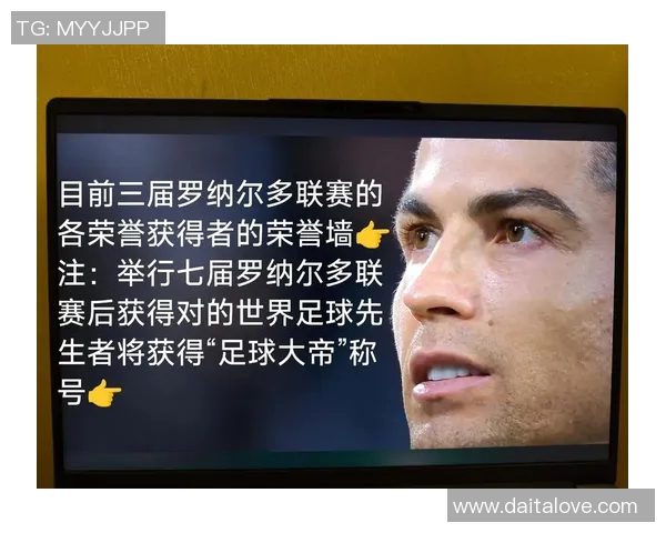 如何在网络上轻松找到足球明星精彩视频分享和观看指南